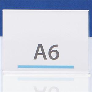 (まとめ) クルーズ サインホルダー両面用 A6ヨコ CR48601 1個 〔×15セット〕