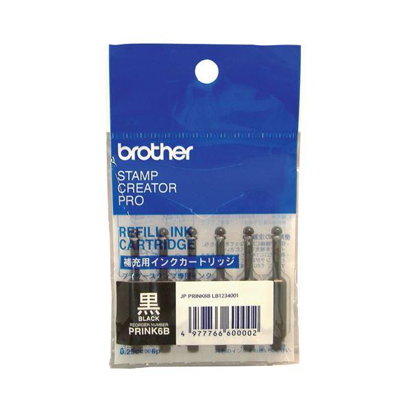 (まとめ) ブラザー BROTHER 使いきりタイプ補充インク 黒 PRINK6B 1パック(6本)...