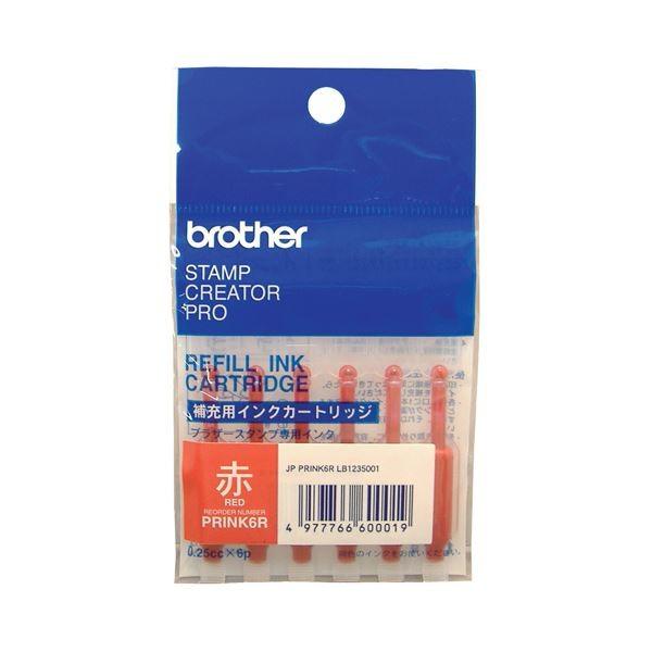 (まとめ) ブラザー BROTHER 使いきりタイプ補充インク 赤 PRINK6R 1パック(6本)...
