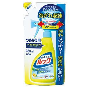 (まとめ) ライオン おふろのルック スプレー 詰替用 350ml 1個 〔×20セット〕