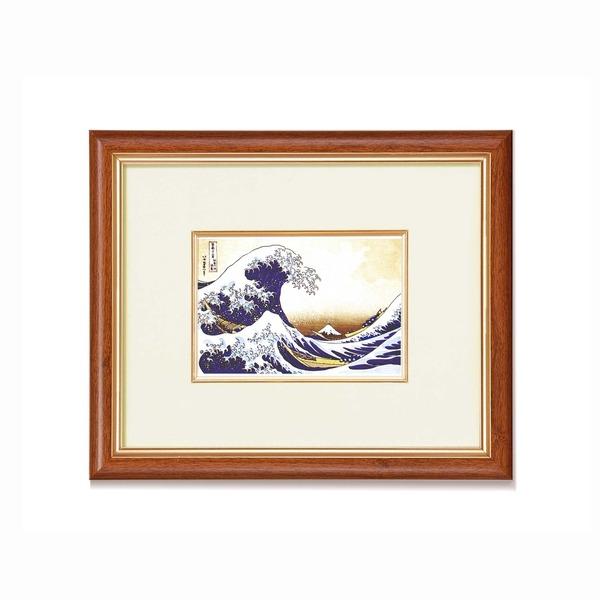 北斎 DX 浮世絵額縁 フレーム 金縁マット入り スタンド付き 箱入り 葛飾北斎 「富嶽三十六景神奈...