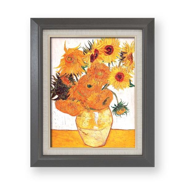 額縁 紘黒フレーム F6 立体加工 ゴッホ 「ひまわり」 壁掛けひも付き 絵画額 額 フレーム