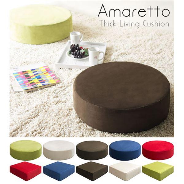 低反発 クッション 座布団 幅50cm 丸 円形 アイボリー ファブリック生地 極厚15cm 軽量 ...