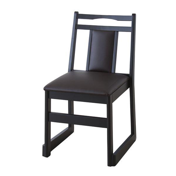 〔2脚セット〕 お座敷チェア パーソナルチェア 約幅46cm ダークブラウン BC-343DBR ス...