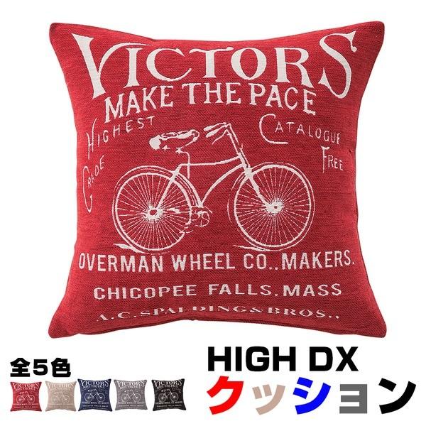 HIGH DX クッション/インテリア雑貨 〔レッド〕 縦45cm×横45cm×高さ16cm HID...