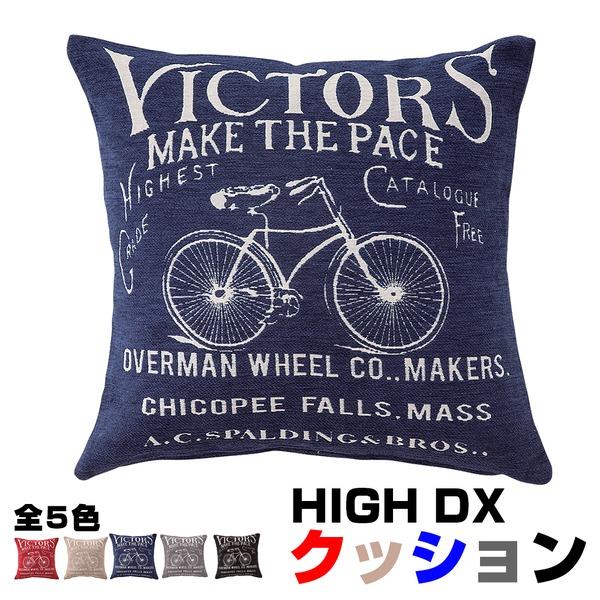 HIGH DX クッション/インテリア雑貨 〔ブルー〕 縦45cm×横45cm×高さ16cm HID...