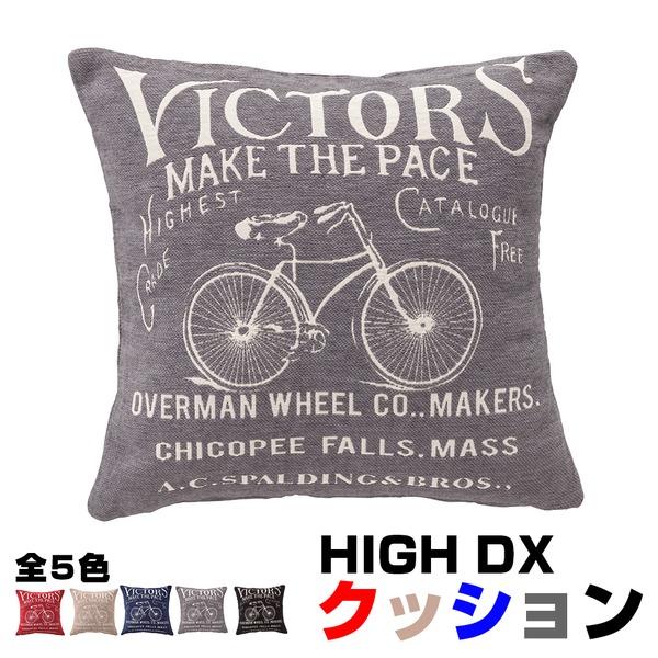 HIGH DX クッション/インテリア雑貨 〔グレー〕 縦45cm×横45cm×高さ16cm HID...