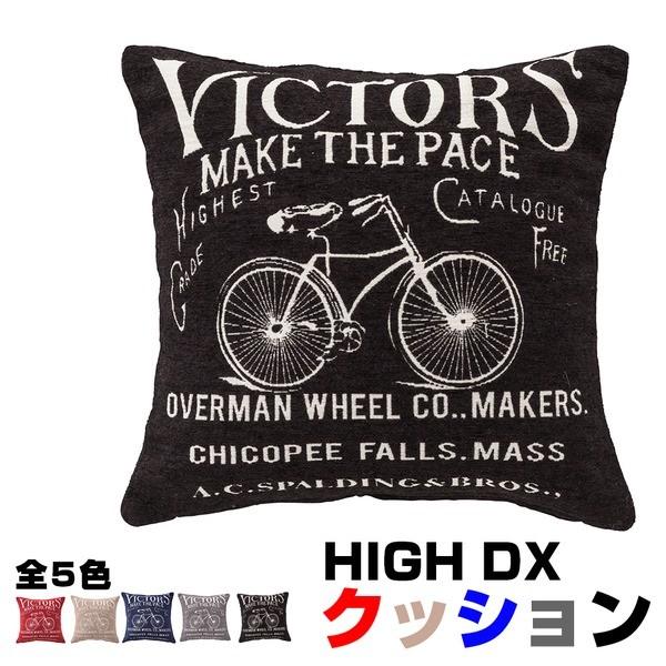 HIGH DX クッション/インテリア雑貨 〔ブラック〕 縦45cm×横45cm×高さ16cm HI...