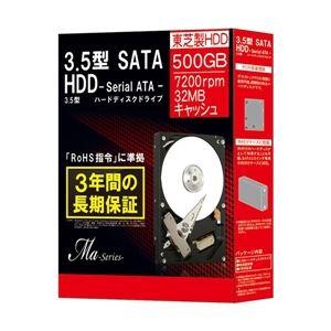 東芝(HDD) 3.5インチ内蔵HDD Ma Series 500GB 7200rpm 32MBバッ...