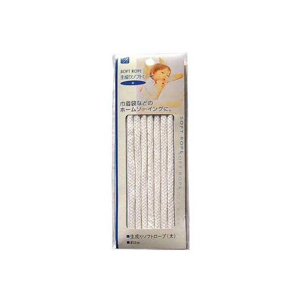 生成りソフトロープ(太)2m 〔12個セット〕 23-090