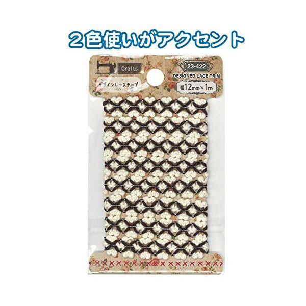 Crafts デザインレーステープ12mm×1m 〔6個セット〕 23-422