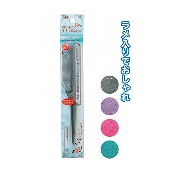 セットコーム日本製(クリアラメ) カラーアソート/指定不可 〔12個セット〕 27-094