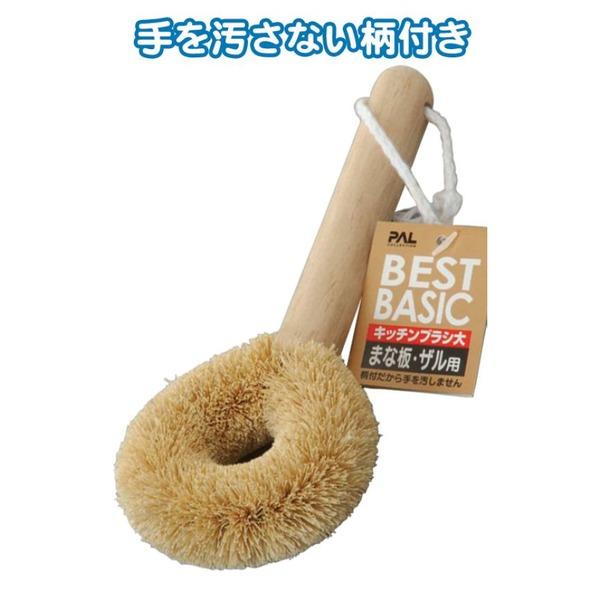 キッチンブラシ大 〔12個セット〕 30-212