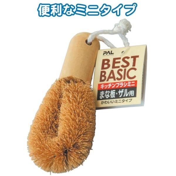 キッチンブラシミニ 〔12個セット〕 30-213