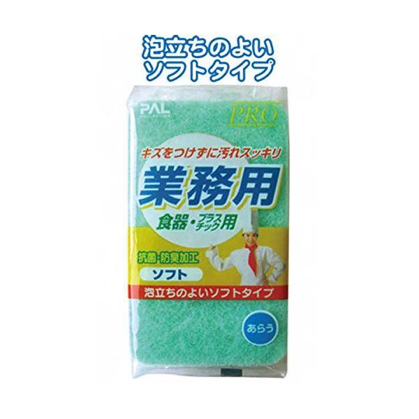 PRO業務用ソフト 〔12個セット〕 30-266