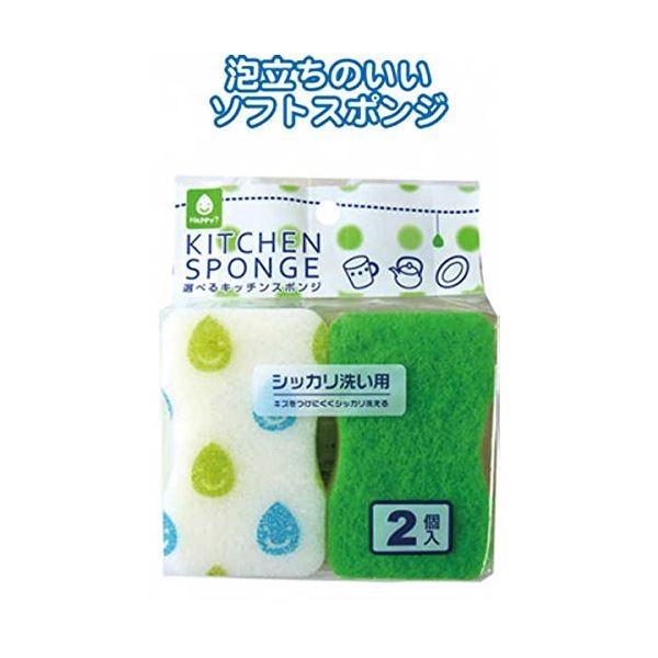 HPスポンジ・シッカリ洗い用(2P) 〔10個セット〕 30-621
