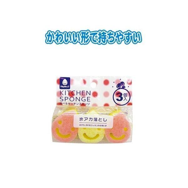 HPスポンジ・水アカ落とし(3P) 〔10個セット〕 30-623