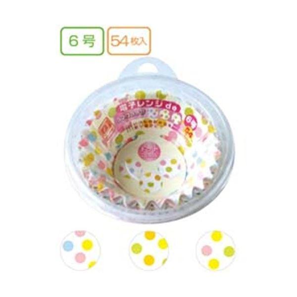 電子レンジdeお弁当カップ6号 ドット 54枚入 色柄アソート/指定不可 〔12個セット〕 30-9...