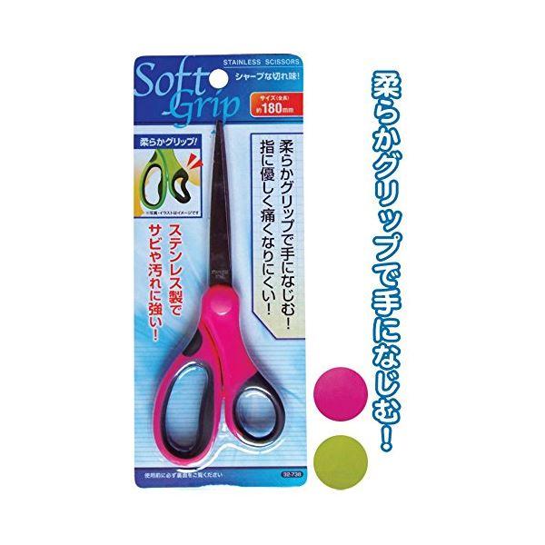180mm手になじんで痛くない ソフトグリップハサミ カラーアソート/指定不可 〔12個セット〕 3...