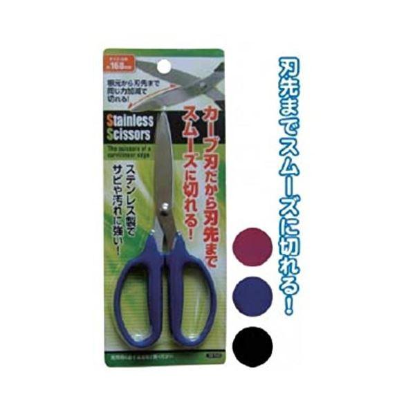 168mmカーブ刃が決め手 スムーズな切味 カーブハサミ カラーアソート/指定不可 〔12個セット〕...