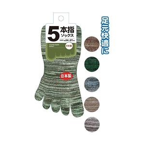 5本指ソックス(日本製) カラーアソート/指定不可 〔10個セット〕 34-741｜krypton