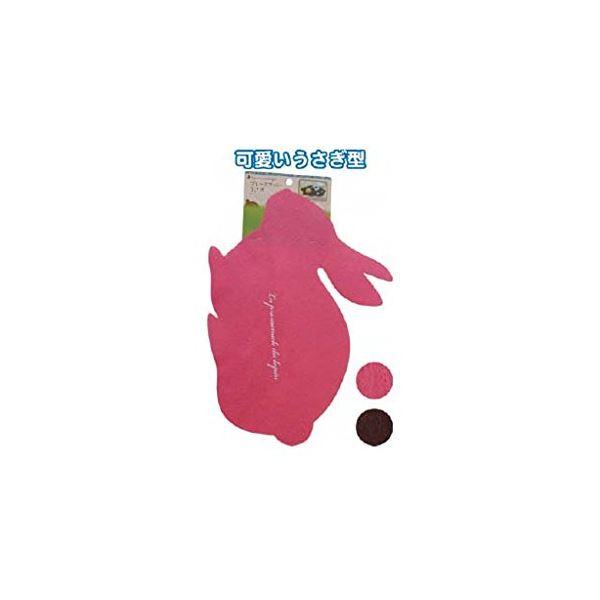 プロムラパンプレースマット・うさぎ カラーアソート/指定不可 〔10個セット〕 44-045