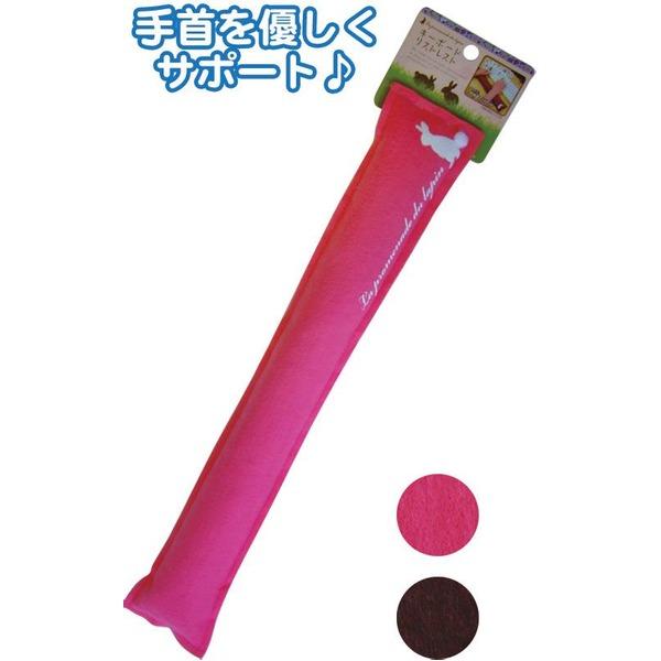 プロムラパンキーボードリストレスト カラーアソート/指定不可 〔10個セット〕 44-054