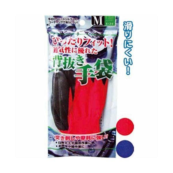 ぴったりFit 滑りにくい ニトリルゴム背抜手袋 (M) カラーアソート/指定不可 〔12個セット〕...