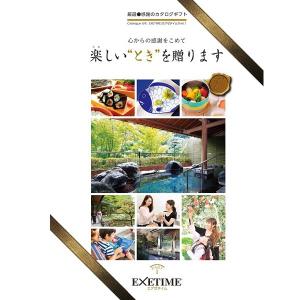 ソフトバンク カタログギフトの商品一覧 通販 Yahoo ショッピング