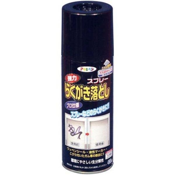 落書きが消えた 420mlスプレー缶