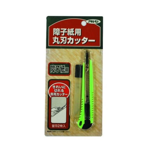 障子紙用丸刃カッター 983〔10個セット〕