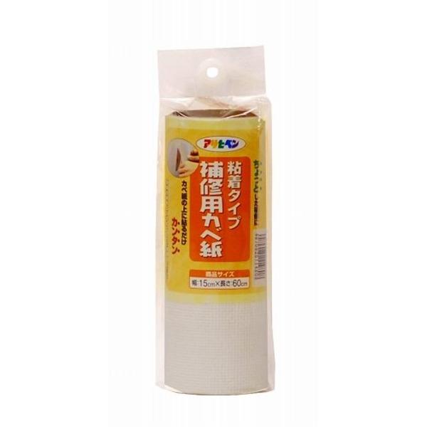 補修用カベ紙 HK-4 15CMX60CM〔10個セット〕