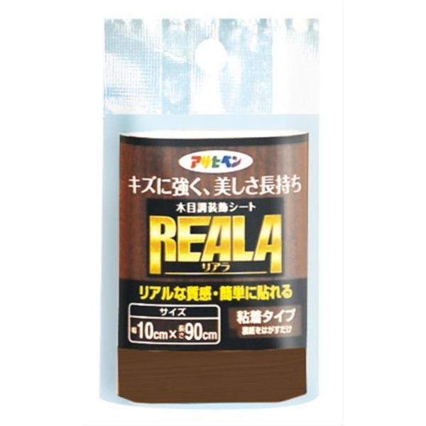 REALA RL-5 10X90CM〔10個セット〕