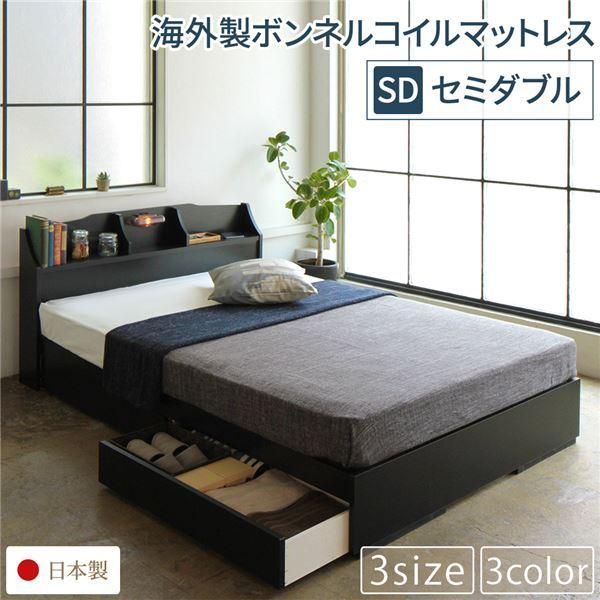 ベッド 日本製 収納付き 引き出し付き 木製 照明付き 棚付き 宮付き コンセント付き STELA ...