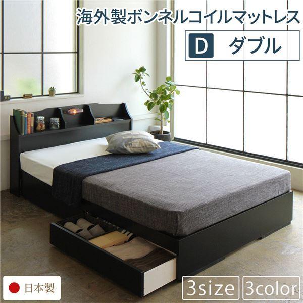 ベッド 日本製 収納付き 引き出し付き 木製 照明付き 棚付き 宮付き コンセント付き STELA ...