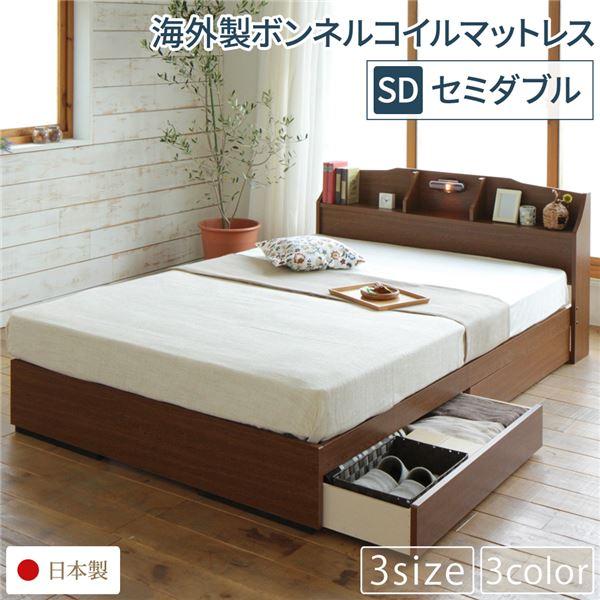 ベッド 日本製 収納付き 引き出し付き 木製 照明付き 棚付き 宮付き コンセント付き STELA ...