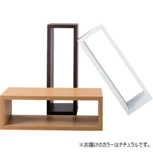 収納棚 リビング収納 幅54cm ナチュラル コゾー パズルラック デザイン収納棚 リビング ダイニ...