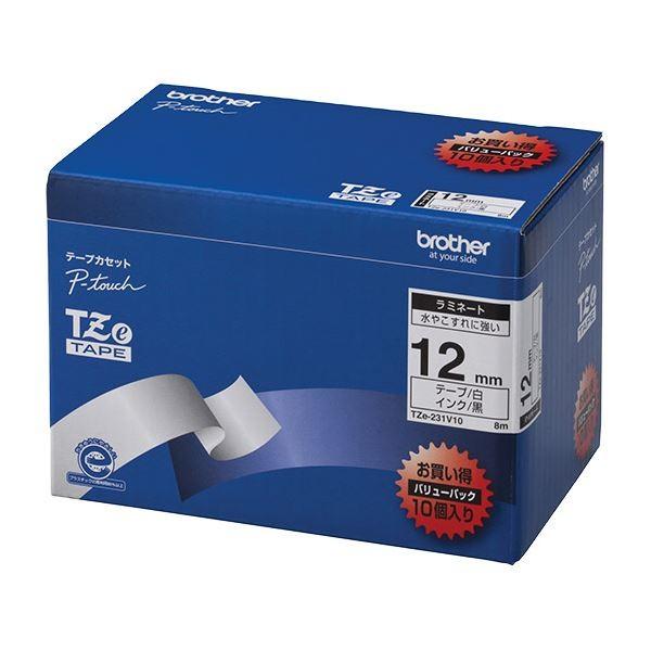 ブラザー工業 TZeテープ ラミネートテープ(白地/黒字) 12mm 10本パック TZe-231V...