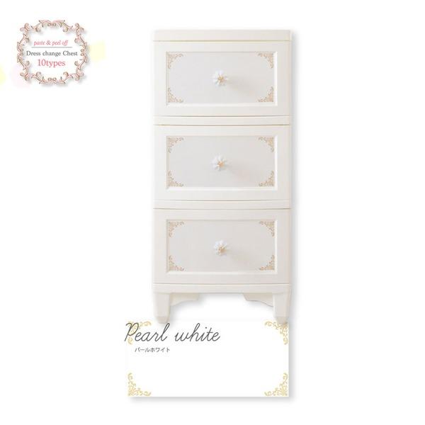衣類収納 タンス 3段 パールホワイト 日本製 猫脚 姫系 ドレスチェンジ チェスト Liloude...