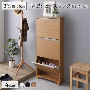 薄型 棚 奥行15cm フラップ収納の商品一覧 通販 Yahoo ショッピング