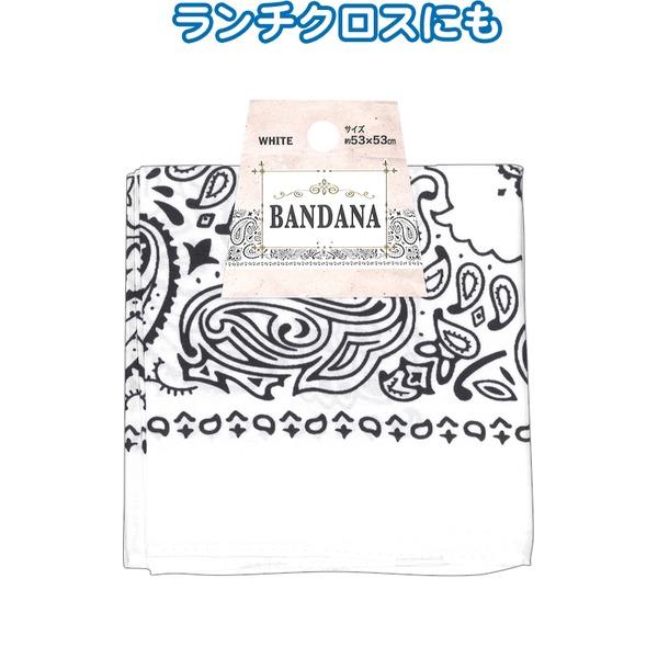 バンダナ(ホワイト)53×53cm 35-316 〔12個セット〕