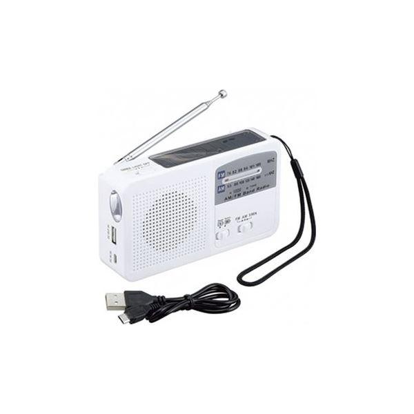 6WAY マルチレスキューラジオ 〔80×140×35mm〕 ソーラー＆手回し充電 携帯電話充電 サ...