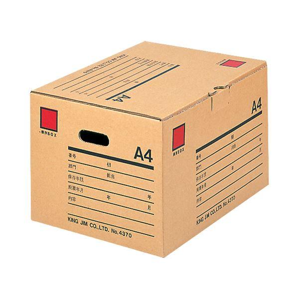 キングジム 保存ボックス A4用W430×D325×H268mm 4370 1セット(10個)