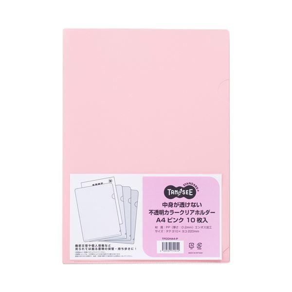 (まとめ)TANOSEE中身が透けない不透明カラークリアホルダー A4 ピンク 1パック(10枚) ...