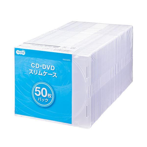 (まとめ)TANOSEE5mm厚スリムCDプラケース 1パック(50枚)〔×5セット〕