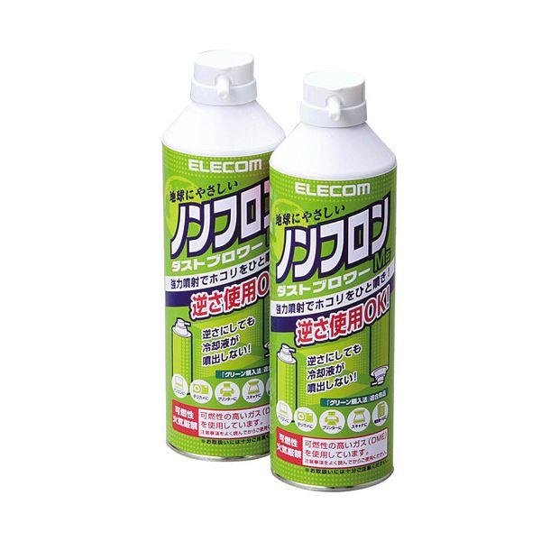 (まとめ)エレコム ノンフロン仕様 ダストブロワーECO 350ml AD-ECOMW 1パック(2...