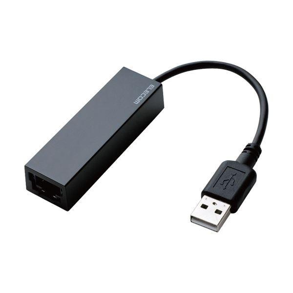 (まとめ)エレコム 有線LANアダプターUSB2.0(Type-A) ブラック EDC-FUA2-B...