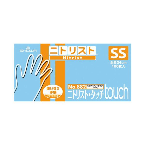 〔まとめ〕 ショーワグローブ ニトリスト・タッチ No.882 SS 100枚入 〔×10セット〕 ...