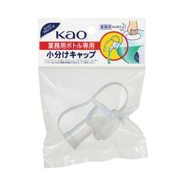 (まとめ) 花王 花王 業務用 ボトルキャップ 506108〔×50セット〕