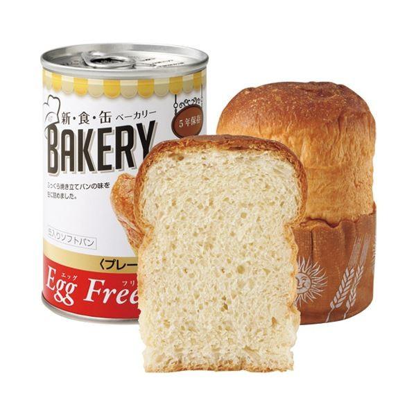 アスト 新食缶ベーカリー缶入りパンプレーン24缶入